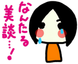 To use myself3(To my friends) sticker #9534333