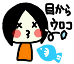 To use myself3(To my friends) sticker #9534334