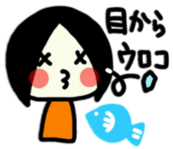 To use myself3(To my friends) sticker #9534334