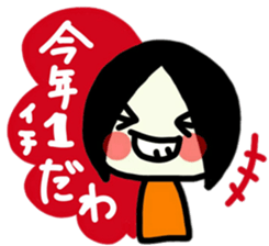 To use myself3(To my friends) sticker #9534335