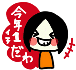 To use myself3(To my friends) sticker #9534335