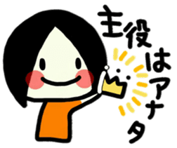 To use myself3(To my friends) sticker #9534338