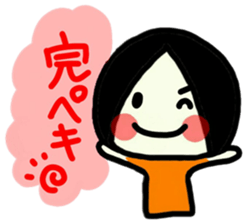 To use myself3(To my friends) sticker #9534339