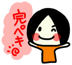 To use myself3(To my friends) sticker #9534339