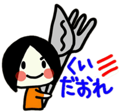 To use myself3(To my friends) sticker #9534342