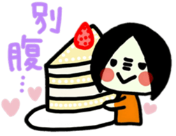 To use myself3(To my friends) sticker #9534343