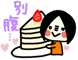 To use myself3(To my friends) sticker #9534343