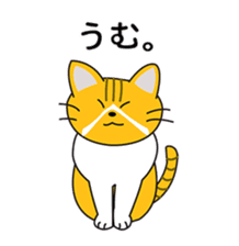 Ibushi-kun and his happy friends sticker #9534432