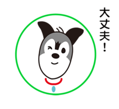 Ibushi-kun and his happy friends sticker #9534433