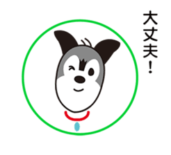 Ibushi-kun and his happy friends sticker #9534433