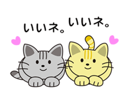 Ibushi-kun and his happy friends sticker #9534434