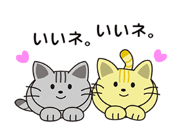 Ibushi-kun and his happy friends sticker #9534434