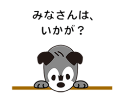 Ibushi-kun and his happy friends sticker #9534451