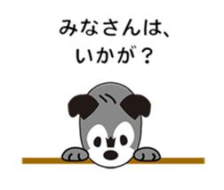 Ibushi-kun and his happy friends sticker #9534451