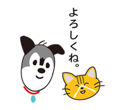 Ibushi-kun and his happy friends sticker #9534456