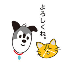 Ibushi-kun and his happy friends sticker #9534456