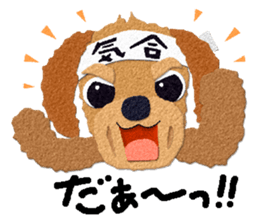 Toy Poodle Top 2 sticker #9534681