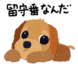 Toy Poodle Top 2 sticker #9534690