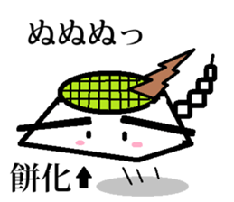 Marumusi Sticker part3 sticker #9534747