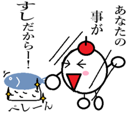 Marumusi Sticker part3 sticker #9534748