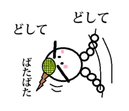 Marumusi Sticker part3 sticker #9534749