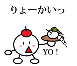 Marumusi Sticker part3 sticker #9534753