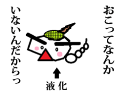 Marumusi Sticker part3 sticker #9534754