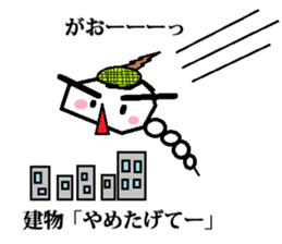 Marumusi Sticker part3 sticker #9534755