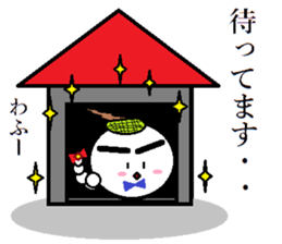 Marumusi Sticker part3 sticker #9534757