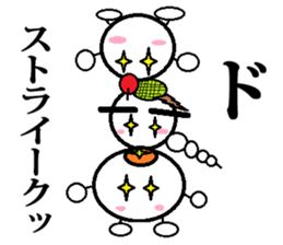 Marumusi Sticker part3 sticker #9534759