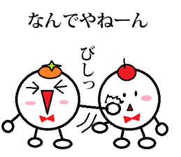 Marumusi Sticker part3 sticker #9534763