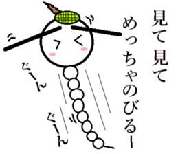 Marumusi Sticker part3 sticker #9534765