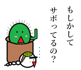 Marumusi Sticker part3 sticker #9534766