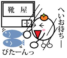 Marumusi Sticker part3 sticker #9534768