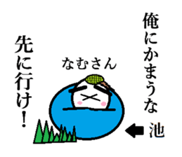 Marumusi Sticker part3 sticker #9534773