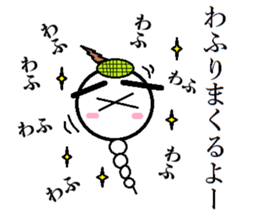 Marumusi Sticker part3 sticker #9534777