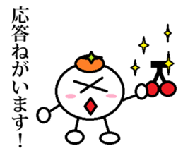 Marumusi Sticker part3 sticker #9534778