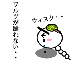 Marumusi Sticker part3 sticker #9534781