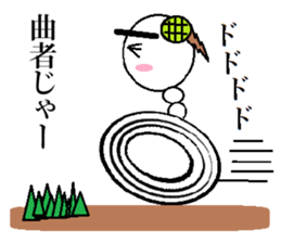 Marumusi Sticker part3 sticker #9534782