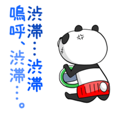 TRUCKER PANDA sticker #9534847