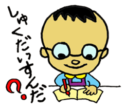 Mr. Dig sticker #9534946