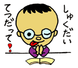 Mr. Dig sticker #9534947