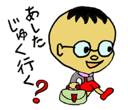 Mr. Dig sticker #9534955