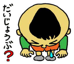 Mr. Dig sticker #9534965