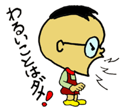 Mr. Dig sticker #9534969