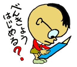 Mr. Dig sticker #9534975