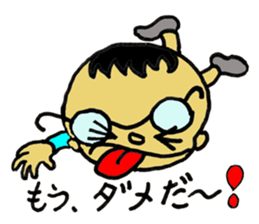 Mr. Dig sticker #9534980