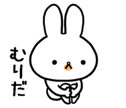 Petty-minded rabbit sticker #9535120