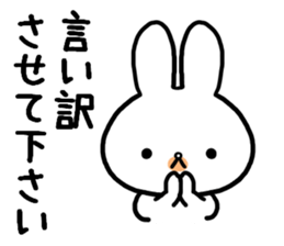 Petty-minded rabbit sticker #9535123
