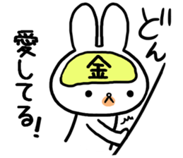 Petty-minded rabbit sticker #9535127